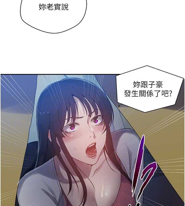 [韩国漫画] 秘密教学 乱伦,熟女人妻,巨乳大奶, 女学生,不伦#[103P]-47