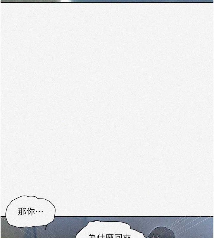 [韩国漫画] 秘密教学 乱伦,熟女人妻,巨乳大奶, 女学生,不伦#[103P]-5