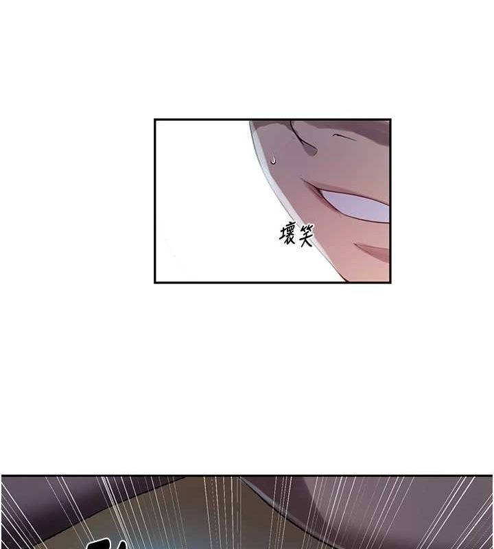 [韩国漫画] 秘密教学 乱伦,熟女人妻,巨乳大奶, 女学生,不伦#[103P]-50