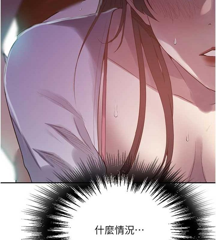 [韩国漫画] 秘密教学 乱伦,熟女人妻,巨乳大奶, 女学生,不伦#[103P]-54