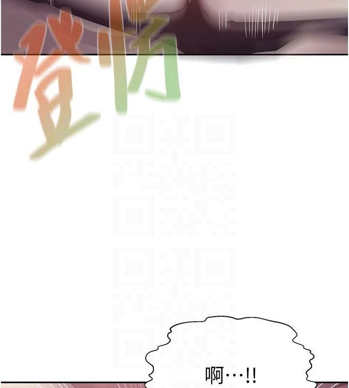 [韩国漫画] 秘密教学 乱伦,熟女人妻,巨乳大奶, 女学生,不伦#[103P]-58