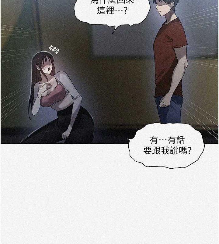 [韩国漫画] 秘密教学 乱伦,熟女人妻,巨乳大奶, 女学生,不伦#[103P]-6