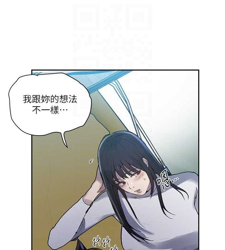 [韩国漫画] 秘密教学 乱伦,熟女人妻,巨乳大奶, 女学生,不伦#[103P]-60