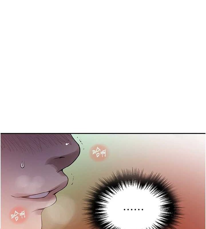 [韩国漫画] 秘密教学 乱伦,熟女人妻,巨乳大奶, 女学生,不伦#[103P]-65