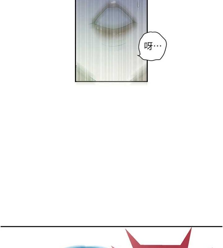 [韩国漫画] 秘密教学 乱伦,熟女人妻,巨乳大奶, 女学生,不伦#[103P]-67