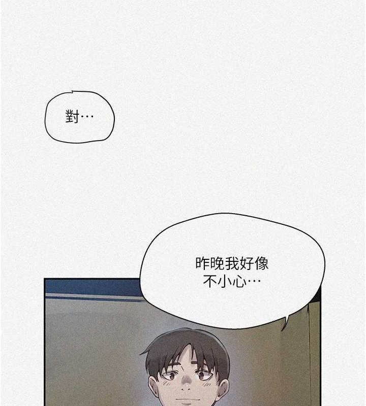 [韩国漫画] 秘密教学 乱伦,熟女人妻,巨乳大奶, 女学生,不伦#[103P]-7