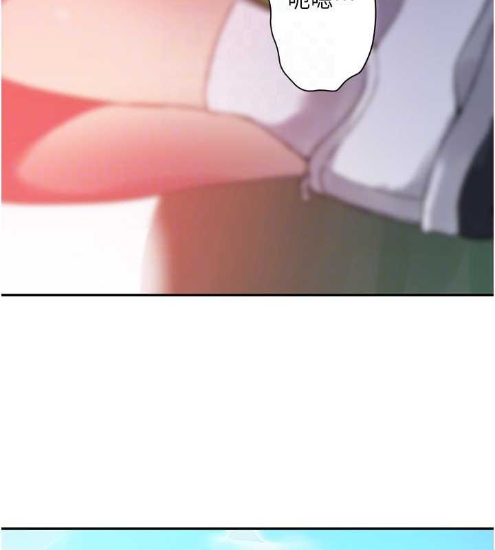 [韩国漫画] 秘密教学 乱伦,熟女人妻,巨乳大奶, 女学生,不伦#[103P]-75