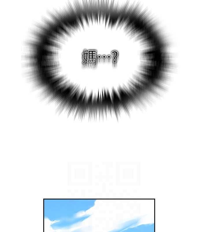 [韩国漫画] 秘密教学 乱伦,熟女人妻,巨乳大奶, 女学生,不伦#[103P]-79