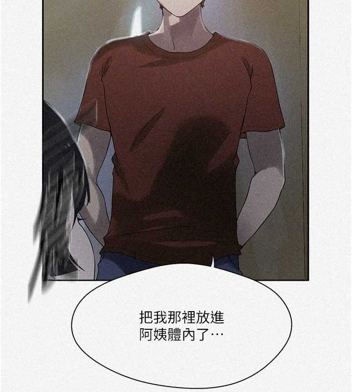 [韩国漫画] 秘密教学 乱伦,熟女人妻,巨乳大奶, 女学生,不伦#[103P]-8