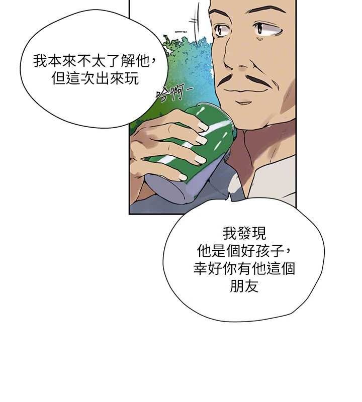 [韩国漫画] 秘密教学 乱伦,熟女人妻,巨乳大奶, 女学生,不伦#[103P]-83