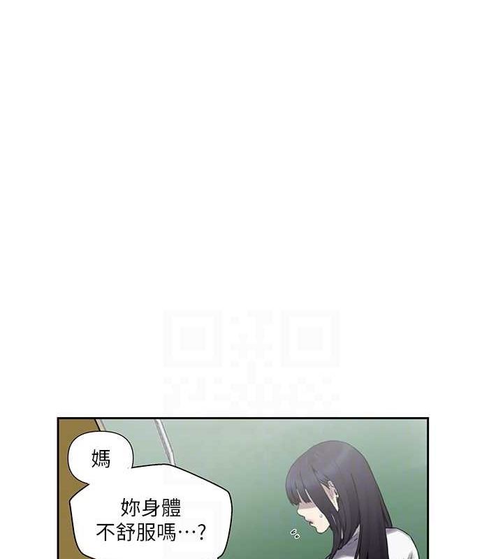 [韩国漫画] 秘密教学 乱伦,熟女人妻,巨乳大奶, 女学生,不伦#[103P]-91