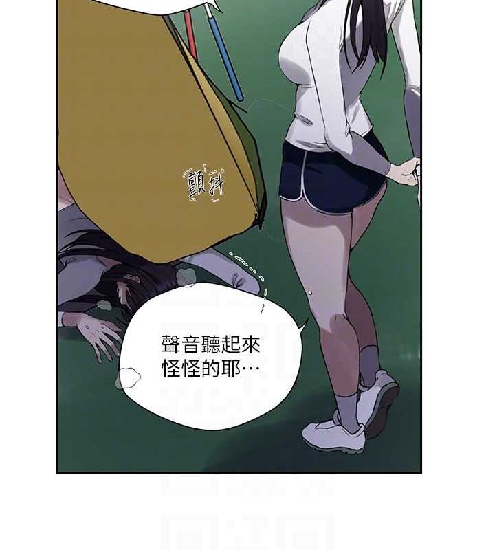 [韩国漫画] 秘密教学 乱伦,熟女人妻,巨乳大奶, 女学生,不伦#[103P]-92