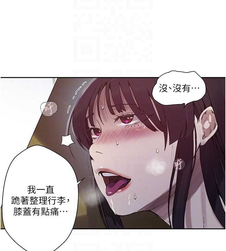 [韩国漫画] 秘密教学 乱伦,熟女人妻,巨乳大奶, 女学生,不伦#[103P]-93