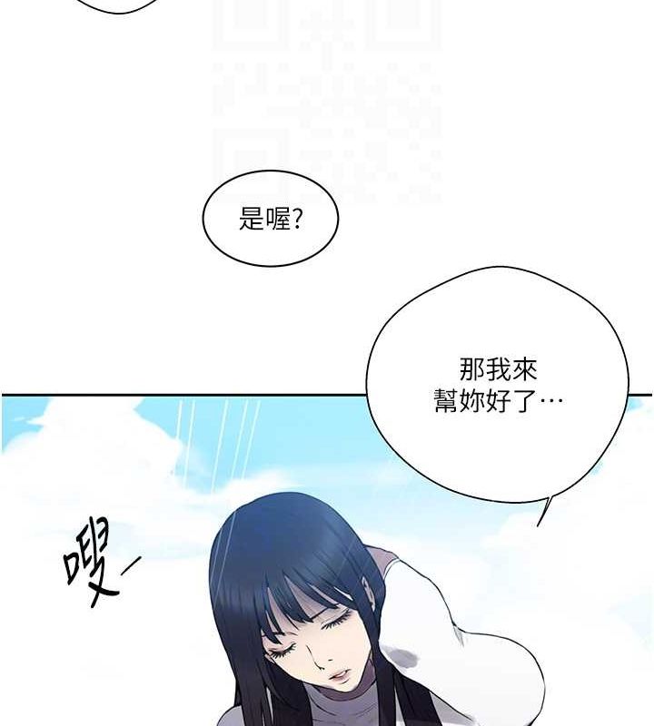 [韩国漫画] 秘密教学 乱伦,熟女人妻,巨乳大奶, 女学生,不伦#[103P]-94