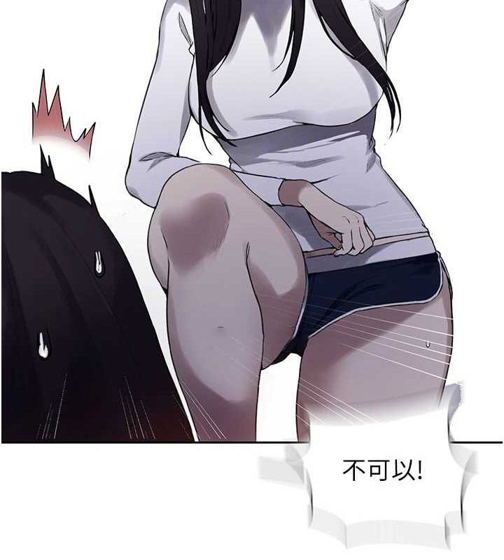 [韩国漫画] 秘密教学 乱伦,熟女人妻,巨乳大奶, 女学生,不伦#[103P]-95