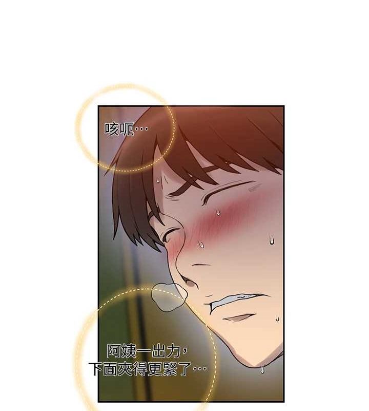 [韩国漫画] 秘密教学 乱伦,熟女人妻,巨乳大奶, 女学生,不伦#[103P]-96