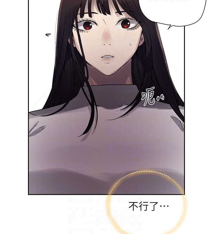 [韩国漫画] 秘密教学 乱伦,熟女人妻,巨乳大奶, 女学生,不伦#[103P]-99