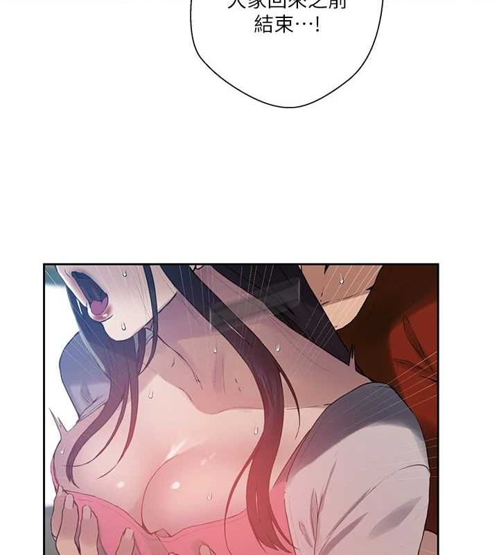[韩国漫画] 秘密教学 乱伦,熟女人妻,巨乳大奶, 女学生,不伦#[103P]-35