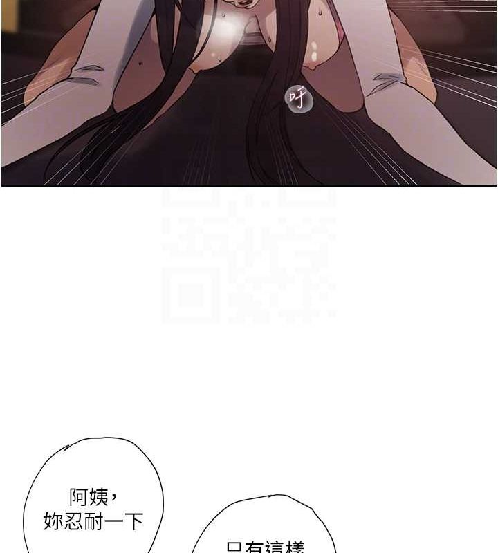 [韩国漫画] 秘密教学 乱伦,熟女人妻,巨乳大奶, 女学生,不伦#[103P]-40