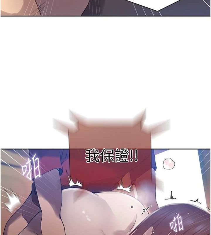 [韩国漫画] 秘密教学 乱伦,熟女人妻,巨乳大奶, 女学生,不伦#[103P]-43
