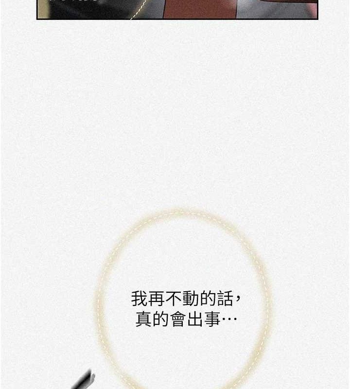 [韩国漫画] 秘密教学 乱伦,熟女人妻,巨乳大奶, 女学生,不伦#[103P]-5