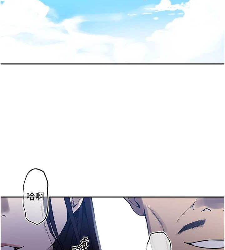 [韩国漫画] 秘密教学 乱伦,熟女人妻,巨乳大奶, 女学生,不伦#[103P]-74
