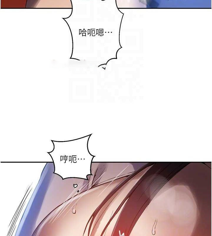 [韩国漫画] 秘密教学 乱伦,熟女人妻,巨乳大奶, 女学生,不伦#[103P]-80