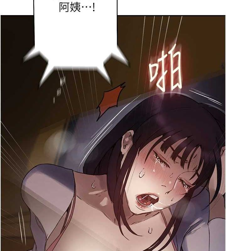 [韩国漫画] 秘密教学 乱伦,熟女人妻,巨乳大奶, 女学生,不伦#[103P]-84
