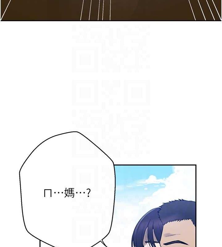 [韩国漫画] 秘密教学 乱伦,熟女人妻,巨乳大奶, 女学生,不伦#[103P]-86