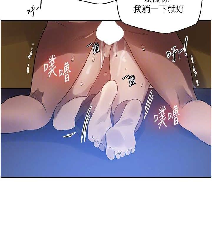 [韩国漫画] 秘密教学 乱伦,熟女人妻,巨乳大奶, 女学生,不伦#[103P]-93