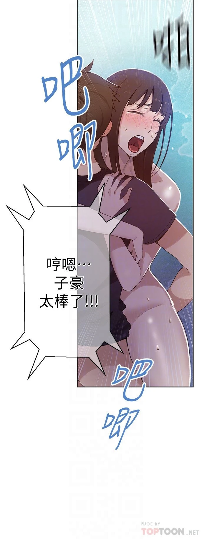 [韩国漫画] 秘密教学 乱伦,熟女人妻,巨乳大奶, 女学生,不伦#[27P]-14