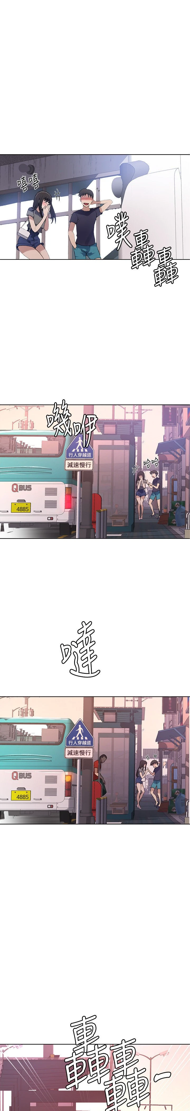 [韩国漫画] 秘密教学 乱伦,熟女人妻,巨乳大奶, 女学生,不伦#[27P]-24