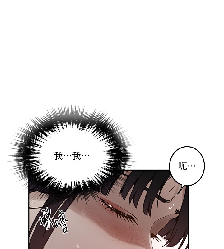 [韩国漫画] 秘密教学 乱伦,熟女人妻,巨乳大奶, 女学生,不伦#[113P]-102