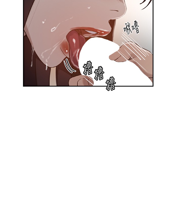 [韩国漫画] 秘密教学 乱伦,熟女人妻,巨乳大奶, 女学生,不伦#[113P]-103
