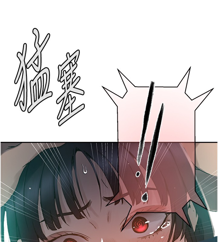 [韩国漫画] 秘密教学 乱伦,熟女人妻,巨乳大奶, 女学生,不伦#[113P]-104