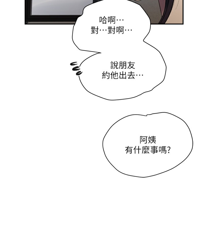 [韩国漫画] 秘密教学 乱伦,熟女人妻,巨乳大奶, 女学生,不伦#[113P]-13