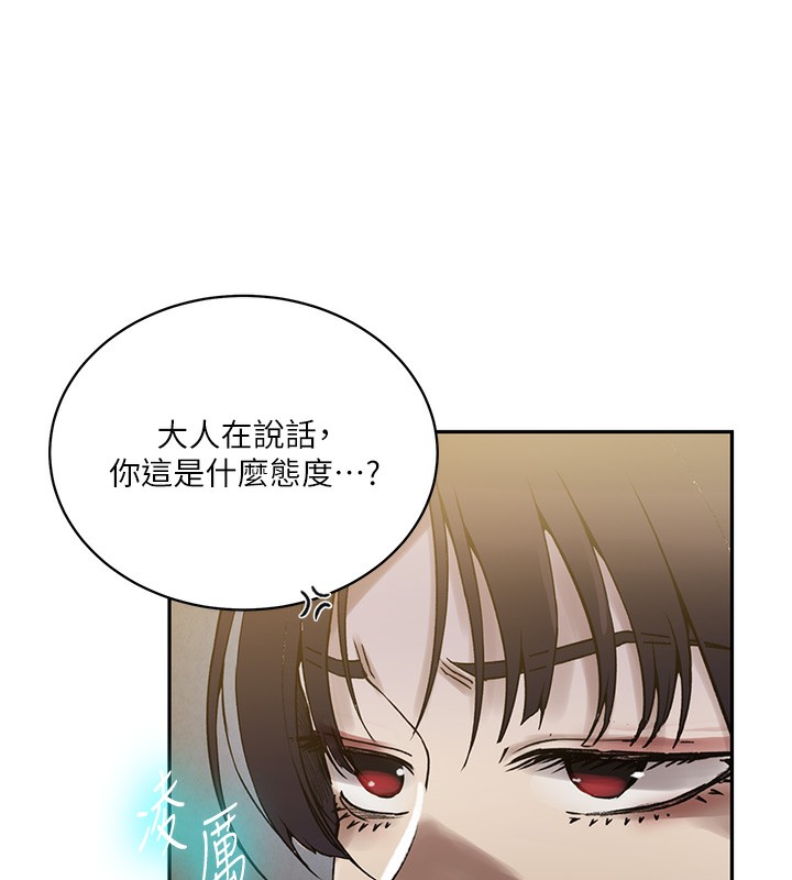 [韩国漫画] 秘密教学 乱伦,熟女人妻,巨乳大奶, 女学生,不伦#[113P]-20