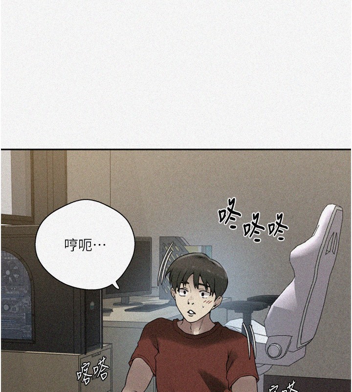 [韩国漫画] 秘密教学 乱伦,熟女人妻,巨乳大奶, 女学生,不伦#[113P]-3