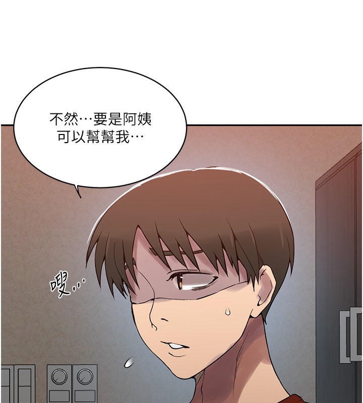 [韩国漫画] 秘密教学 乱伦,熟女人妻,巨乳大奶, 女学生,不伦#[113P]-36