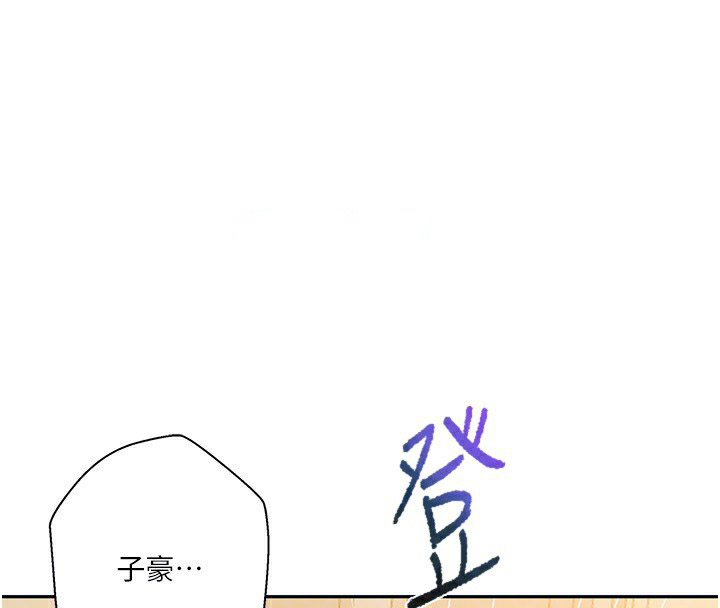 [韩国漫画] 秘密教学 乱伦,熟女人妻,巨乳大奶, 女学生,不伦#[113P]-47
