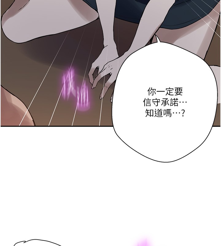 [韩国漫画] 秘密教学 乱伦,熟女人妻,巨乳大奶, 女学生,不伦#[113P]-49