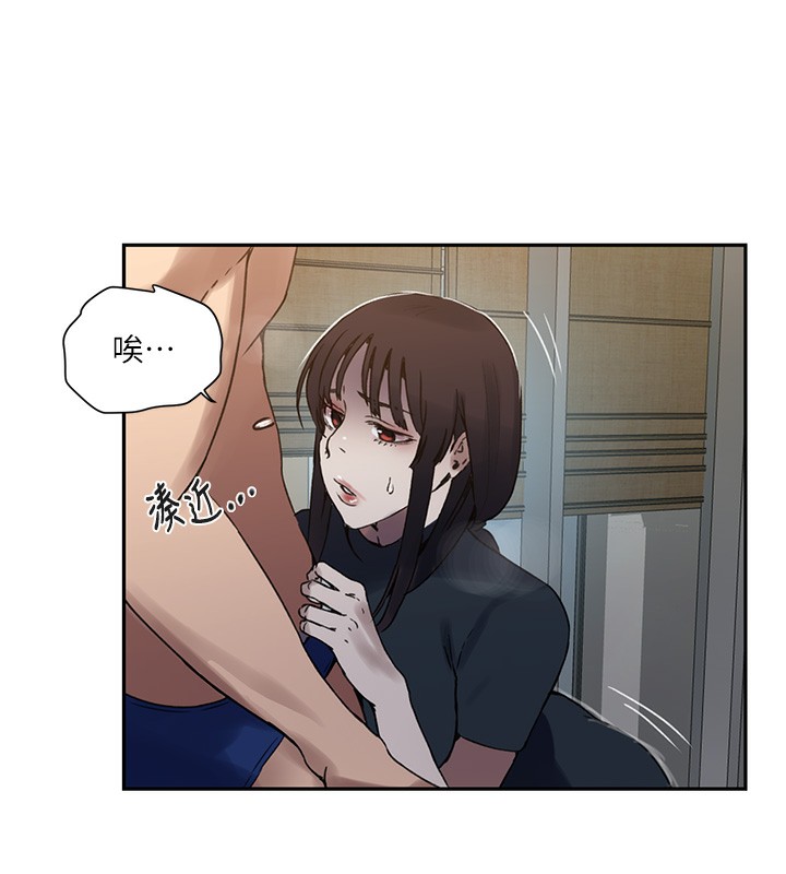 [韩国漫画] 秘密教学 乱伦,熟女人妻,巨乳大奶, 女学生,不伦#[113P]-52