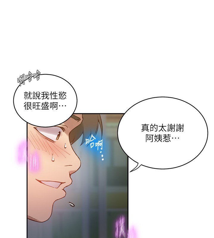 [韩国漫画] 秘密教学 乱伦,熟女人妻,巨乳大奶, 女学生,不伦#[113P]-56
