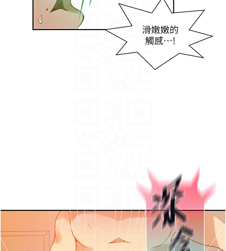 [韩国漫画] 秘密教学 乱伦,熟女人妻,巨乳大奶, 女学生,不伦#[113P]-60