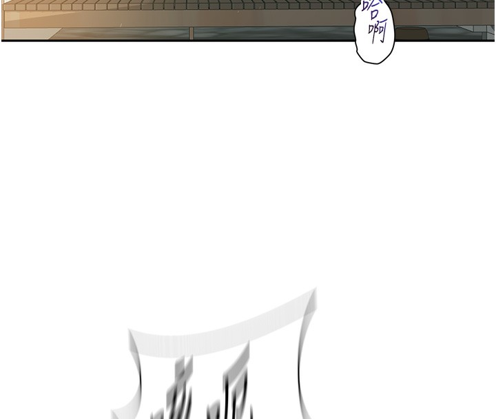 [韩国漫画] 秘密教学 乱伦,熟女人妻,巨乳大奶, 女学生,不伦#[113P]-66
