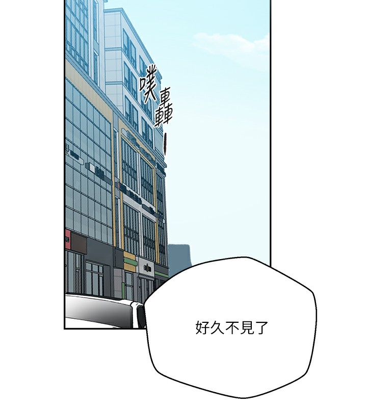 [韩国漫画] 秘密教学 乱伦,熟女人妻,巨乳大奶, 女学生,不伦#[113P]-69