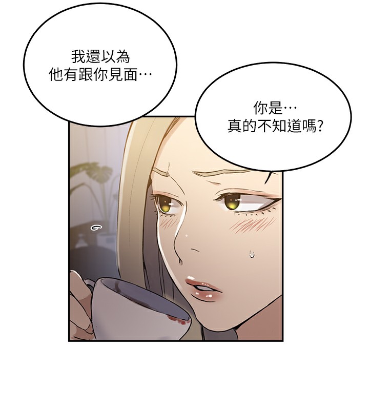 [韩国漫画] 秘密教学 乱伦,熟女人妻,巨乳大奶, 女学生,不伦#[113P]-77