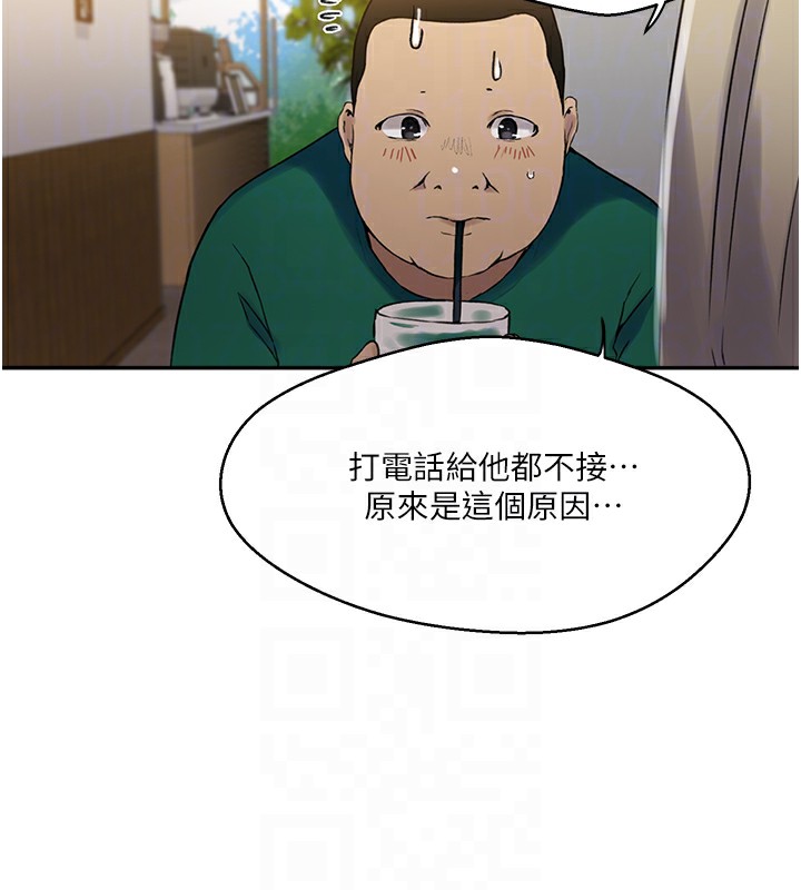 [韩国漫画] 秘密教学 乱伦,熟女人妻,巨乳大奶, 女学生,不伦#[113P]-79