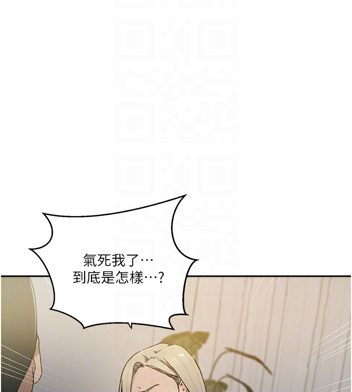 [韩国漫画] 秘密教学 乱伦,熟女人妻,巨乳大奶, 女学生,不伦#[113P]-80