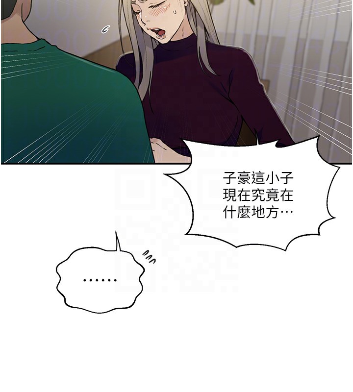 [韩国漫画] 秘密教学 乱伦,熟女人妻,巨乳大奶, 女学生,不伦#[113P]-81